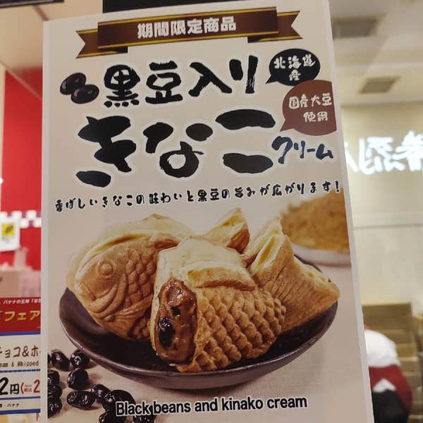 Nakao-Mさんの口コミ ：横浜くりこ庵 戸塚モディ店 - Retty