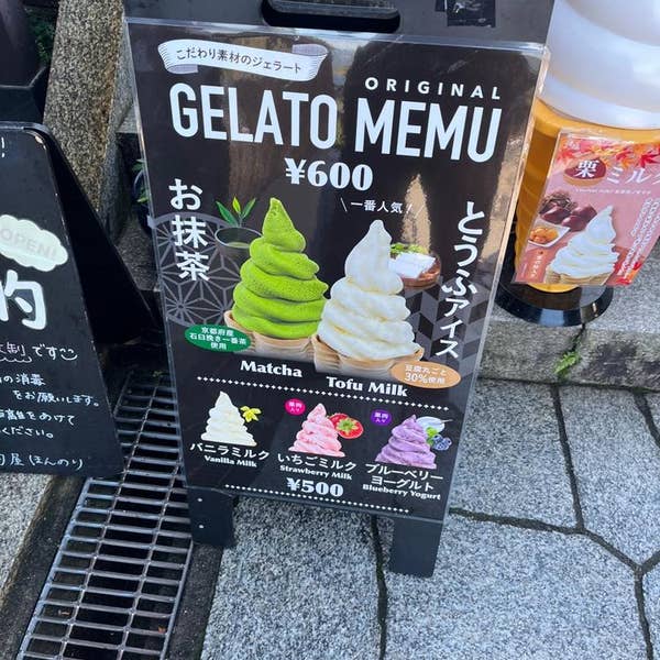 ATSUSHI.Hさんの口コミ ：chou chou - Retty（レッティ） 日本