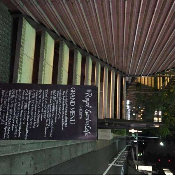 Royal Garden Cafe 渋谷店>