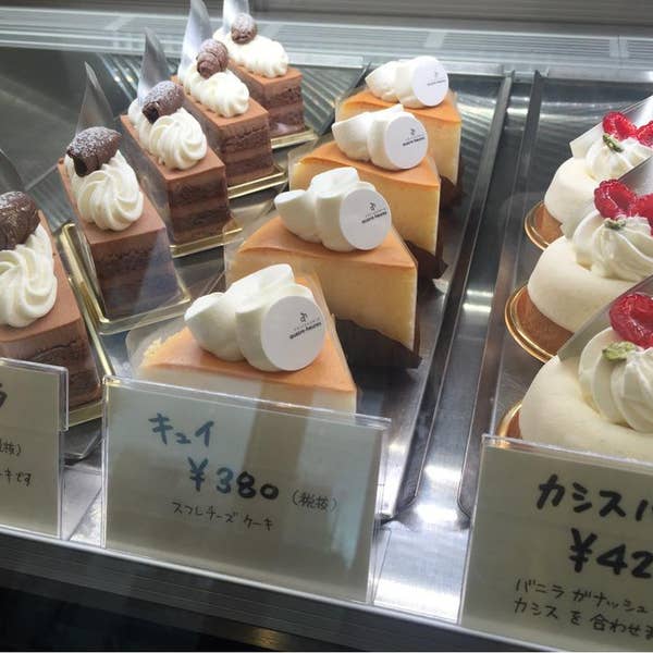 Mayumi Yoshidaさんの口コミ ：quatre heures - Retty（レッティ