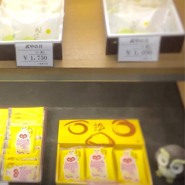 Hiroshi Matsuzawaさんの口コミ （ディナー）：八幡屋本店