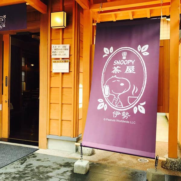 Akiho Murakamiさんの口コミ （ランチ）：スヌーピー茶屋 伊勢店
