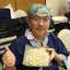 Mikio Kitayama