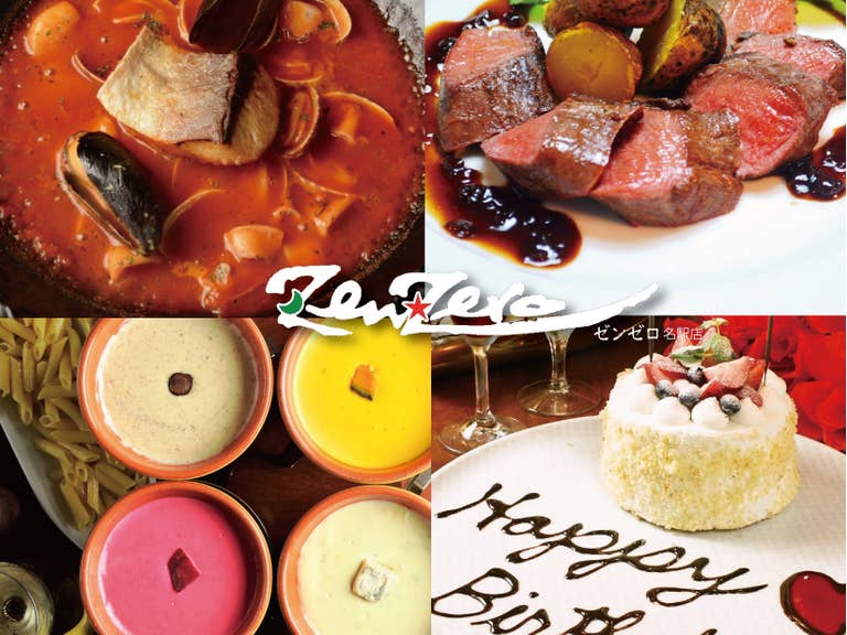 23年最新 名古屋駅周辺のランチ イタリアンで今年人気のおすすめ15店 Rettyまとめ 23年最新 名古屋駅周辺のランチ イタリアンで今年人気のおすすめ15店 Rettyまとめ