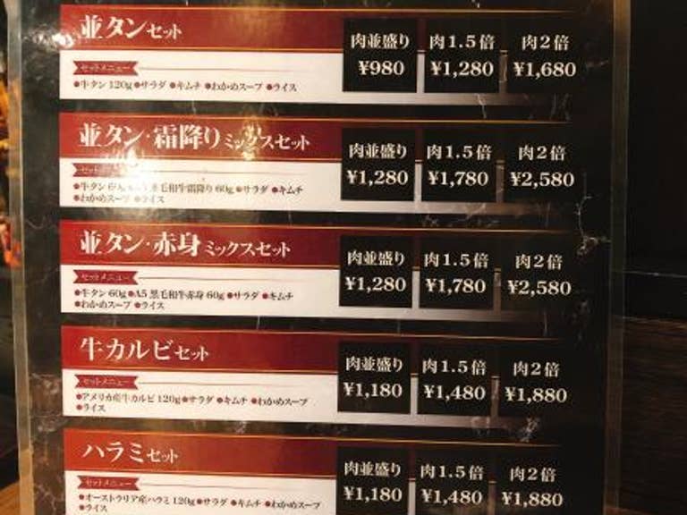 23年最新 日本橋の個室で今年人気のおすすめ30店 Rettyまとめ