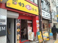 福や_36884616