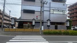 登利平 本店_37320614