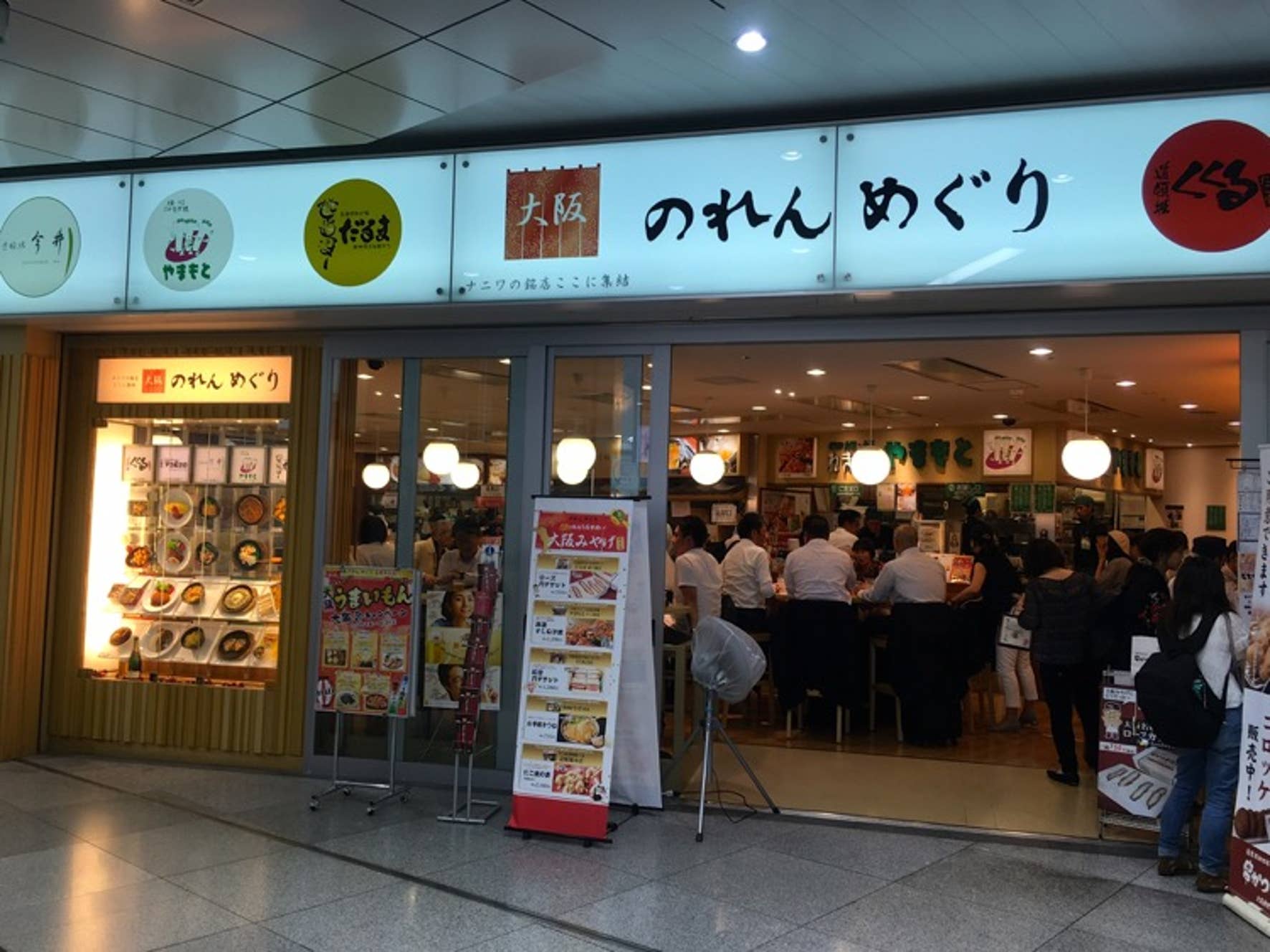 新大阪駅、新幹線に乗るまで小一時間…ヘビーな出張でも地元の味を満喫したい人の駅ナカグルメ探訪 Rettyグルメニュース 新大阪駅、新幹線に乗るまで小一時間…ヘビーな出張でも地元の味を満喫したい人の駅ナカグルメ探訪 Rettyグルメニュース