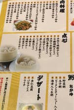 中華 日本 韓国居酒屋 全品300円や 小岩店 300円均一なので 少ない量で沢山の種類を楽しめる 船掘 瑞江