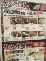 喃風 大阪狭山店 先日岸和田の南風さんで食べた焼うどんが食べたいとの 大阪狭山