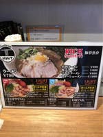 ヌードルラボ スタイルティー 麺屋こうじ グループなので 注文はつけ麺 麺は 練馬 ヌードルラボ スタイルティー 麺屋こうじ グループなので 注文はつけ麺 麺は 練馬
