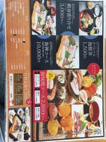 鶴見海望パーク お食事処 最高ロケーション 貝を喰らえ ホゴの唐揚げ定食1 佐伯