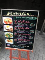 トーン ハー 亀戸六丁目にあるタイ料理屋 トーンハー マンション 亀戸 トーン ハー 亀戸六丁目にあるタイ料理屋 トーンハー マンション 亀戸