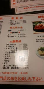 千恵 久しぶりに伺いました 津山の有名な焼き肉店 調理さ 津山