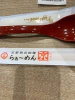 らぁ めん 京 三井アウトレットパーク滋賀竜王 Coachのバーゲンに誘われて三井アウトレットパー 野洲