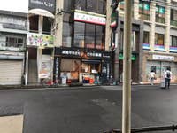 やきとりレアル 星ヶ丘店 つきだし 焼き鳥 揚げ物 何をいただいても最高٩ 本山 やきとりレアル 星ヶ丘店 つきだし 焼き鳥 揚げ物 何をいただいても最高٩ 本山