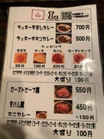 肉バル酒場 ラッキー ルウ 赤坂見附本店 ヴィガーが閉店してコスパの良いカレー屋を探して看板 赤坂 肉バル酒場 ラッキー ルウ 赤坂見附本店 ヴィガーが閉店してコスパの良いカレー屋を探して看板 赤坂