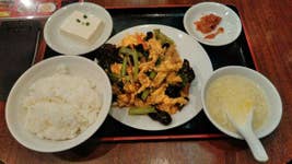 南国亭 新橋虎ノ門店 日曜日のランチで利用 玉子ときくらげの炒め定食をい 虎ノ門
