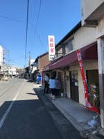 やまとおはぎの店 玉島にある岡山で有名なおはぎのお店 知り合いから教 倉敷