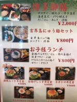 博多海鮮処 しらすくじら 明神丸 健康診断後の11 30 の早飯 朝食抜きで腹ペコ 薬院