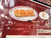 餃子の王将 福井学園前店 こちらの店舗 王将の中でも餃子が美味いと評判でした 福井市