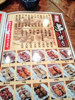 酒蔵 力 武蔵浦和店 家呑み テイクアウト編 武蔵浦和にもある 武蔵浦和