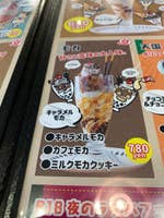 ランズカフェ別府 別府のランズカフェさん 家の近所にあります フルー 別府 ランズカフェ別府 別府のランズカフェさん 家の近所にあります フルー 別府