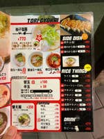 ラーメン匠 深津本店 福山市 東深津町 ラーメン匠 赤とんこつしぼり 福山