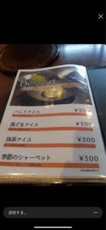 炭火焼肉 じゃいあん 7 4土曜日は焼肉ジャイアン 名での主催イベン 立川