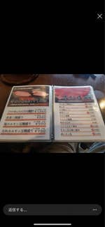 炭火焼肉 じゃいあん 7 4土曜日は焼肉ジャイアン 名での主催イベン 立川