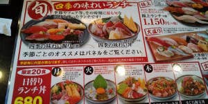 磯のがってん寿司 コクーン新都心店 こちらのお店は初めましてです 季節の味わい握り8貫 さいたま新都心