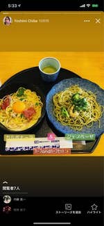 洋麺屋五右衛門 神戸大久保店 大久保店じゃなかった西神戸の方の五右衛門さんです 西区