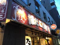 銀だこ酒場綱島店 以前は銀だこ鉄板酒場だった場所が銀だこ酒場としてリ 綱島