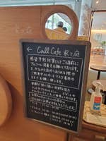 家と庭 スパイラル5階 Call内に併設されているカフェ 青山 家と庭 スパイラル5階 Call内に併設されているカフェ 青山