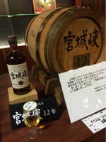 ニッカウヰスキー宮城峡蒸溜所 ウイスキーボンボンや牛タンジャーキー スナックモルトが美味しい O 青葉区 ニッカウヰスキー宮城峡蒸溜所 ウイスキーボンボンや牛タンジャーキー スナックモルトが美味しい O 青葉区