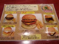 天下一品 喜連瓜破店 バーガーがあるコチラの店に初訪 そこらのハンバーガー屋さん 平野区 東住吉区