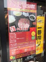 牛魔王 長町南店 焼肉ランチ お手頃価格で焼肉ランチが出きるのでたまに 太白区 牛魔王 長町南店 焼肉ランチ お手頃価格で焼肉ランチが出きるのでたまに 太白区