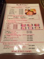 牛魔王 長町南店 焼肉ランチ お手頃価格で焼肉ランチが出きるのでたまに 太白区 牛魔王 長町南店 焼肉ランチ お手頃価格で焼肉ランチが出きるのでたまに 太白区