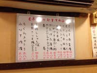 酒場 ふくろ 週末に予約なしで訪問 1 2階はカウンター 3階は 池袋西口 酒場 ふくろ 週末に予約なしで訪問 1 2階はカウンター 3階は 池袋西口