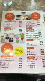 スプーンベル ここのシフォンケーキはしっとりフワフワで鼻から抜け 守山区 スプーンベル ここのシフォンケーキはしっとりフワフワで鼻から抜け 守山区