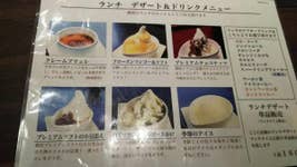 ぼてこ 岡崎北店 ランチ で行きました お好み焼き 又は 岡崎 ぼてこ 岡崎北店 ランチ で行きました お好み焼き 又は 岡崎