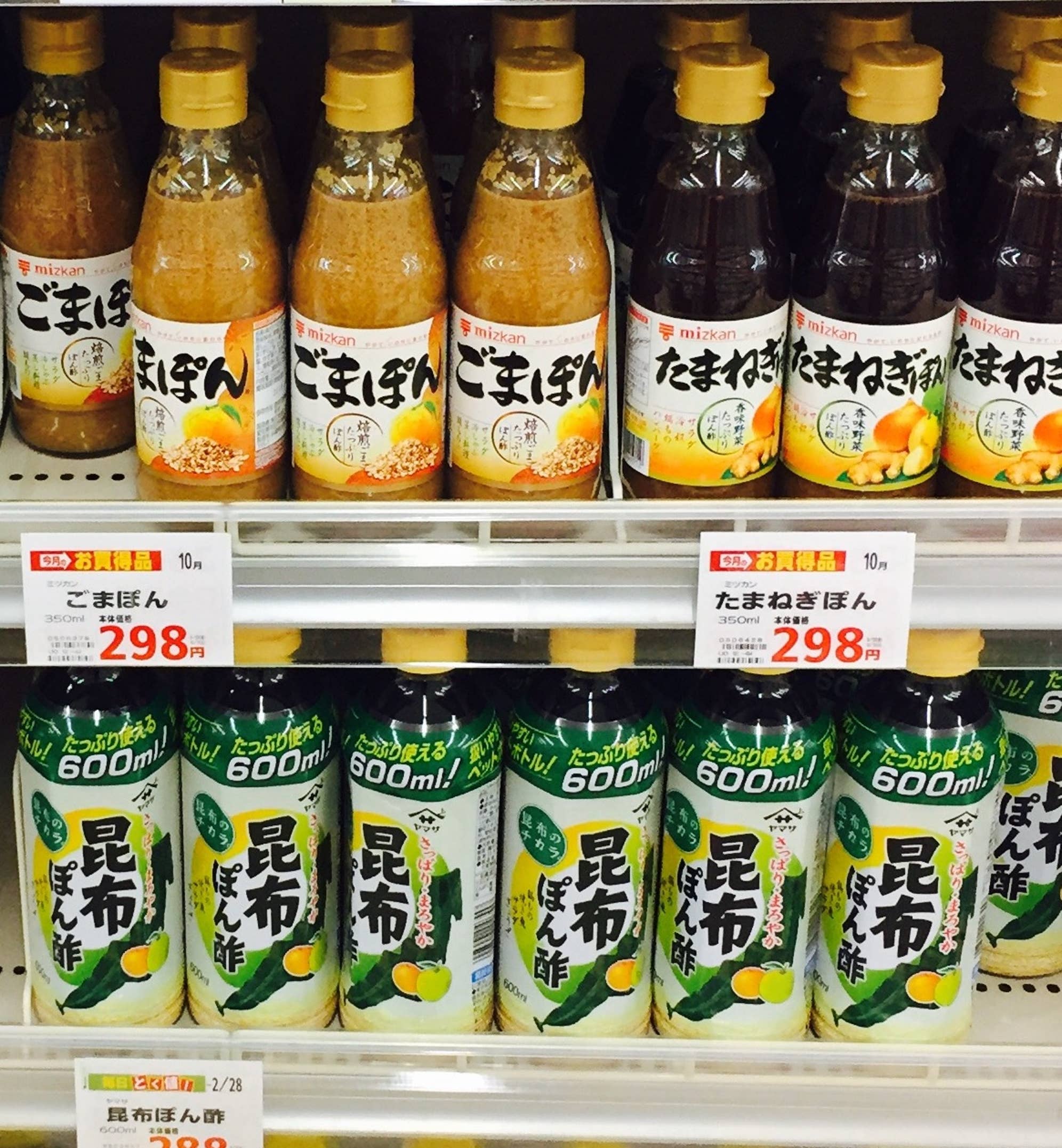 ポン酢の「ポン」とは何なのか？関東と関西で実は差がある、みんなの知らない「ポン酢」のあれこれ Rettyグルメニュース