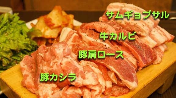 頼みすぎると店が潰れる 新大久保の マニト で大ボリュームの焼肉 赤字セット を食べ尽くし Rettyグルメニュース