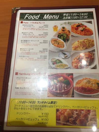 Yousuke Takizawaさんのオススメ デリフランス お茶の水店 Retty 日本最大級の実名型グルメサービス