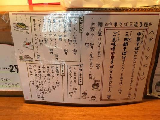棹差す