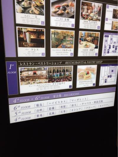 徒疎か
