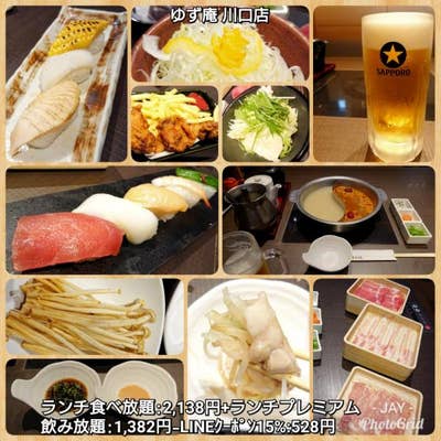 Wilder Jayさんのオススメ ゆず庵 川口店 Retty 日本最大級の実名型グルメサービス Wilder Jayさんのオススメ ゆず庵 川口店 Retty 日本最大級の実名型グルメサービス