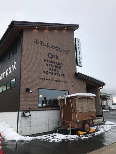 Y Masahiroさんのオススメ ふわふわクレープ Ork Kitchen 高鷲スノーパーク店 Retty 日本最大級の実名型グルメサービス