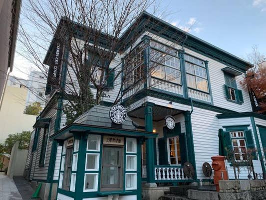Masayo さんのオススメ スターバックスコーヒー神戸北野異人館店 Retty 日本最大級の実名型グルメサービス Masayo さんのオススメ スターバックスコーヒー神戸北野異人館店 Retty 日本最大級の実名型グルメサービス