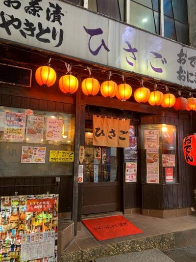 Kenta Sさんのオススメ ひさご Retty 日本最大級の実名型グルメサービス Kenta Sさんのオススメ ひさご Retty 日本最大級の実名型グルメサービス